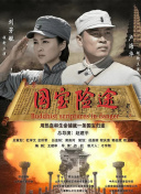 春香传